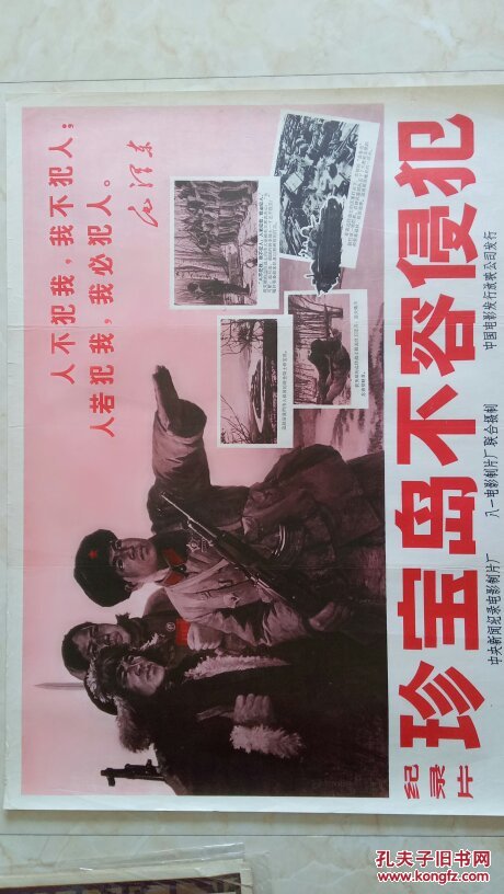 历史性比赛回顾，经典之战定格永恒