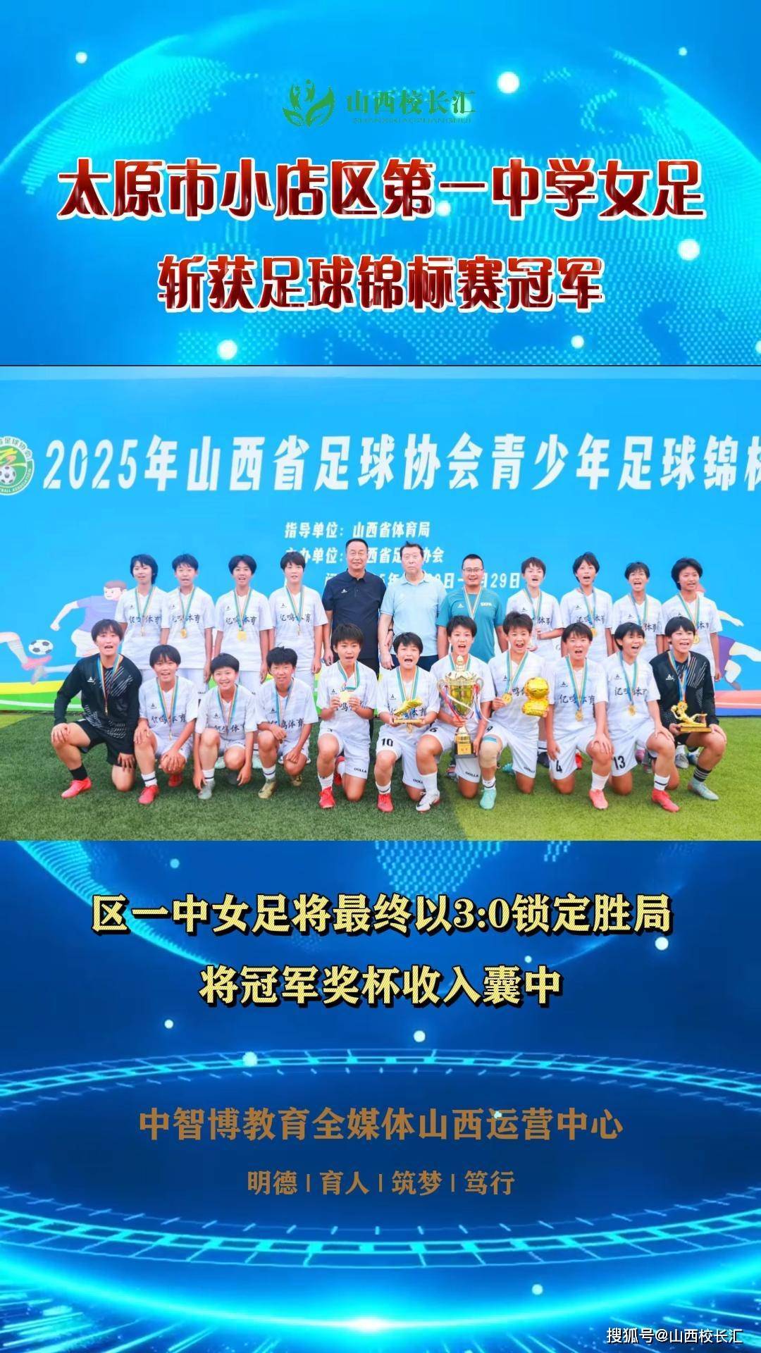 本地女足赛季首战大获全胜,实力显赫 本地女足赛季首战大获全胜,实力显赫